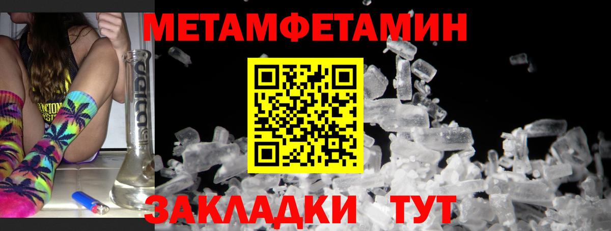 Амфетамин 97%  Вход с VPN  Амфетамин  Ефремов 