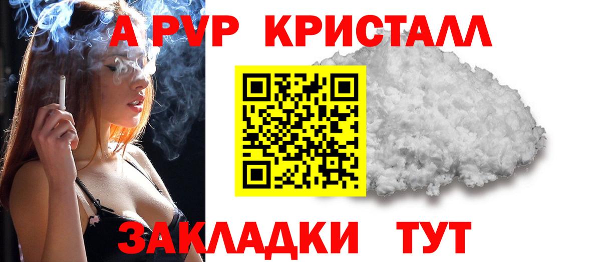 Alpha PVP мука  Вход с VPN  Ефремов  Alfa_PVP мука  APVP СК КРИС 
