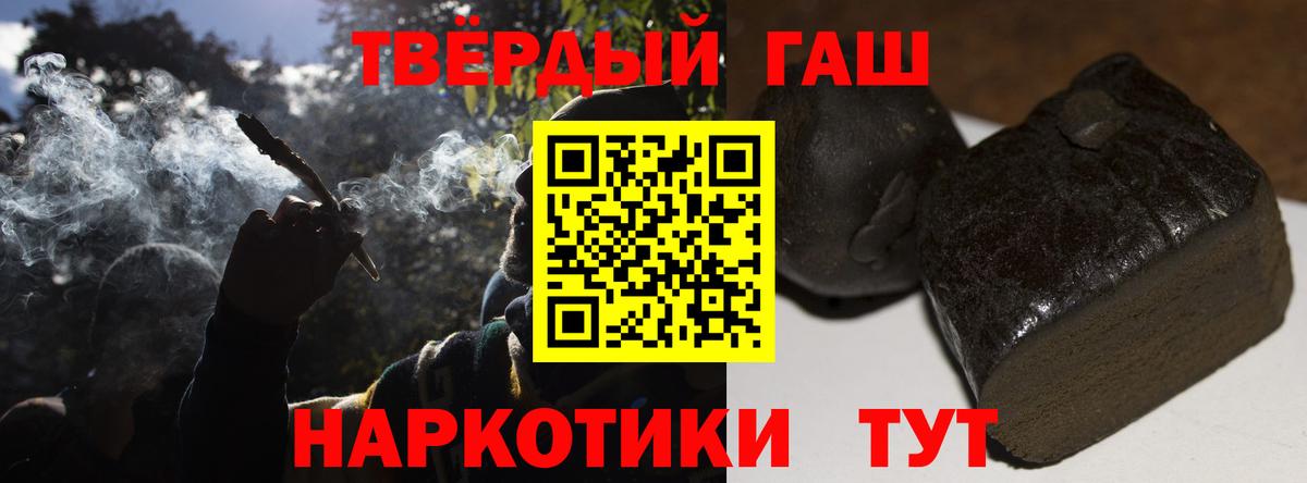 Ефремов  ГАШ  Вход с VPN  ГАШ AMNESIA HAZE  ГАШ Изолятор 