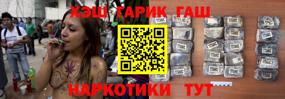 ГАШ Cannabis Ефремов