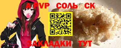 экстази Кинель