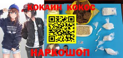 экстази Кинель