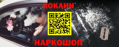 экстази Кинель