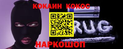 экстази Кинель