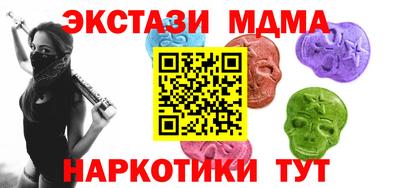 экстази Кимры