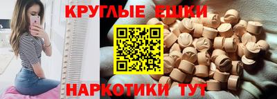 MDMA Premium VHQ Кингисепп