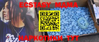 экстази Кинель