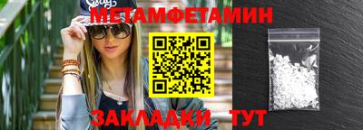 MDMA Premium VHQ Кингисепп