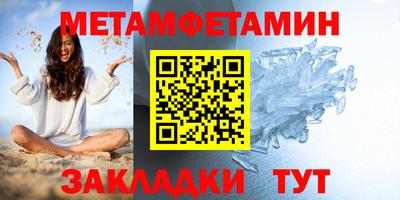 MDMA Premium VHQ Кингисепп