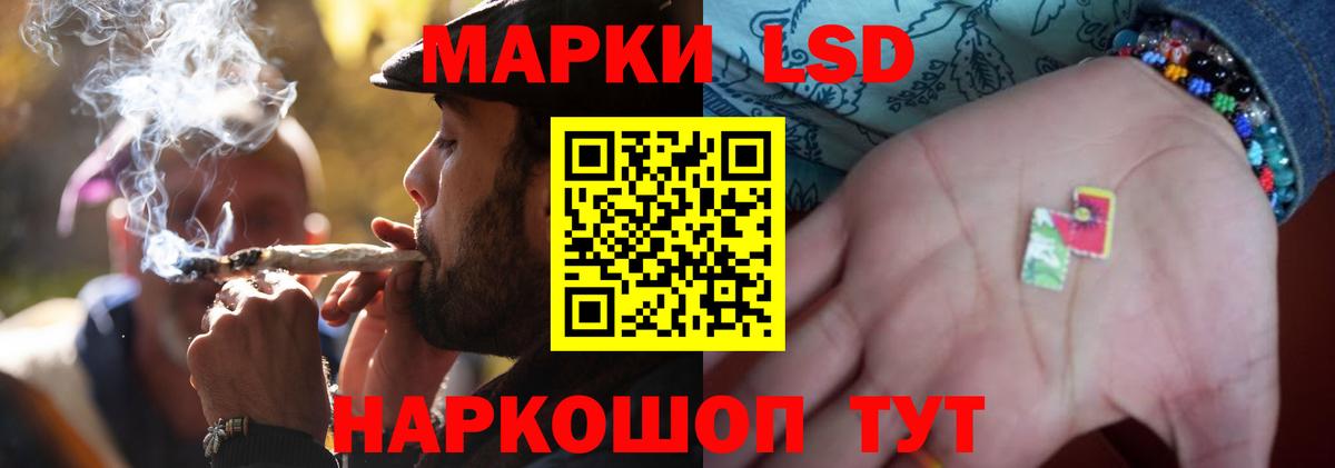 Лсд 25 экстази ecstasy  Вход с VPN  Ефремов 