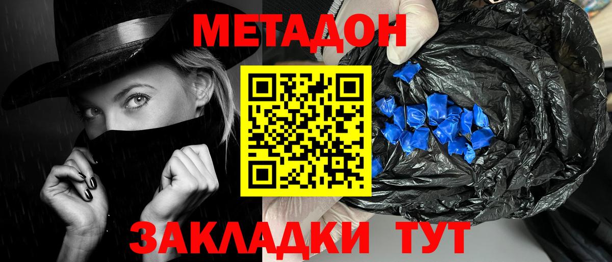 Марихуана  Cocaine  Вход с VPN  А ПВП СОЛЬ кристаллы  Вейп ТГК  Ефремов  Гашиш  Героин  Меф кристаллы 