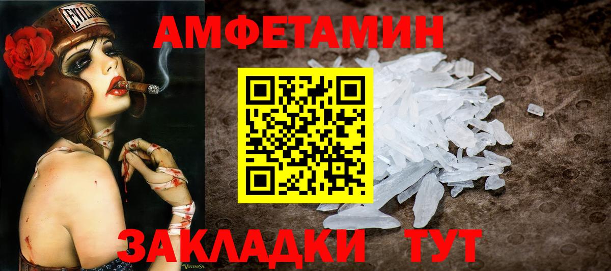 Метамфетамин Methamphetamine  Метамфетамин Methamphetamine  Ефремов  Вход с VPN 