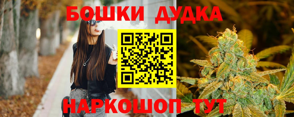 МАРИХУАНА SATIVA & INDICA  Вход с VPN  Ефремов  Шишки марихуана MAZAR 